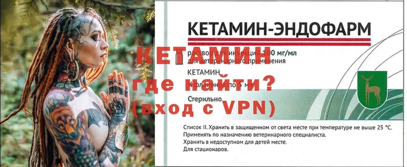 ссылка на мегу онион  Балашов  КЕТАМИН VHQ 