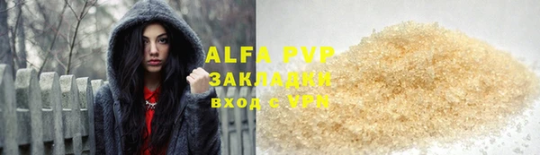 ALPHA PVP Алзамай