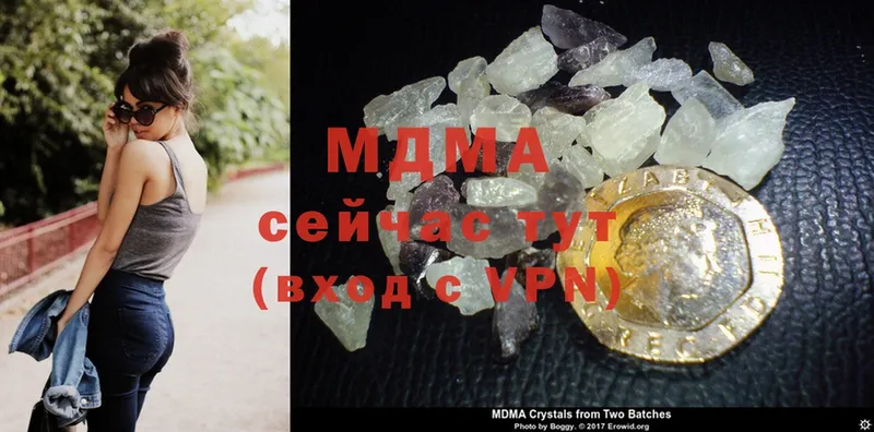 МДМА crystal  продажа наркотиков  Балашов 